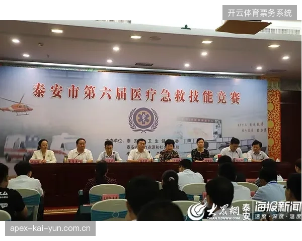 2027年赛事医疗保障协议或将引入强制性排期冲突补偿与动态调度机制
